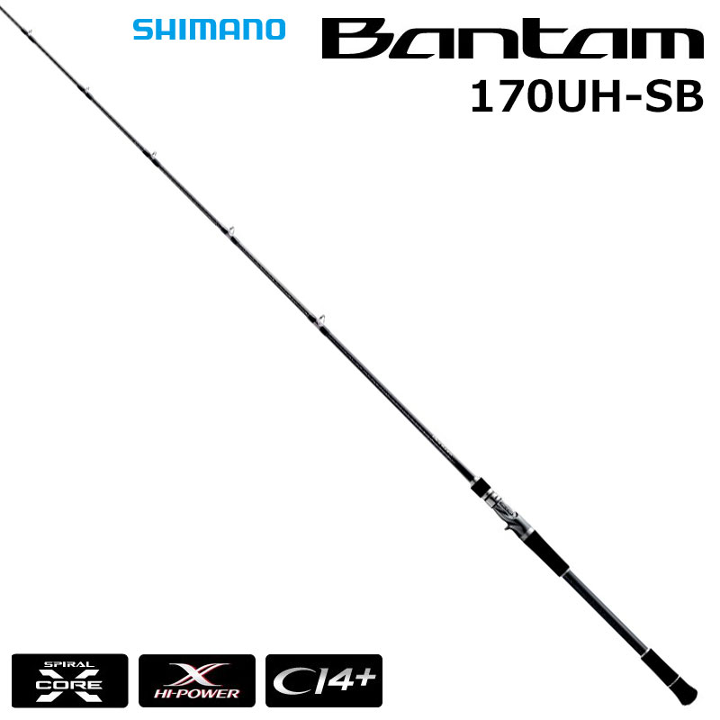 シマノ(SHIMANO) バンタム 170UH-SB ○受注生産限定モデル ※再生産決定