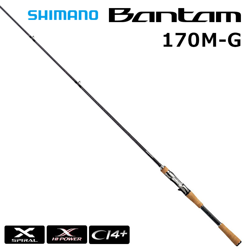 シマノ(SHIMANO) バンタム 170MG ○完売しました。 バンタム ☆セール