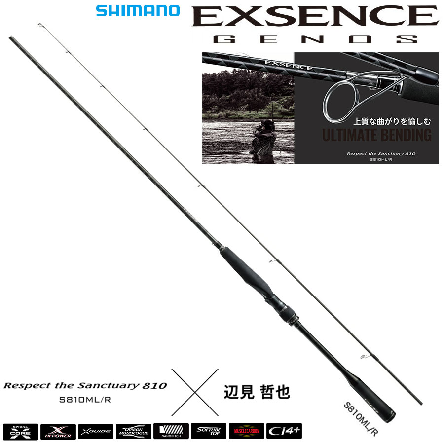 シマノ(SHIMANO) 18エクスセンス ジェノス S810ML/R エクスセンス
