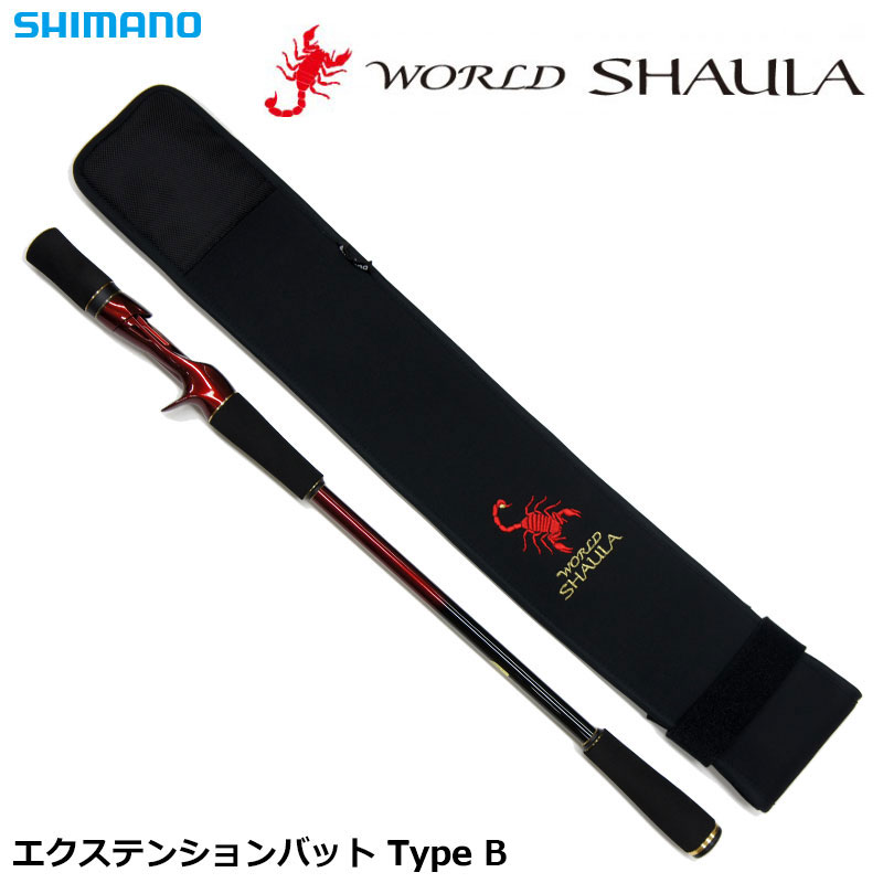 シマノ(SHIMANO) 18ワールドシャウラ エクステンションバット Type B
