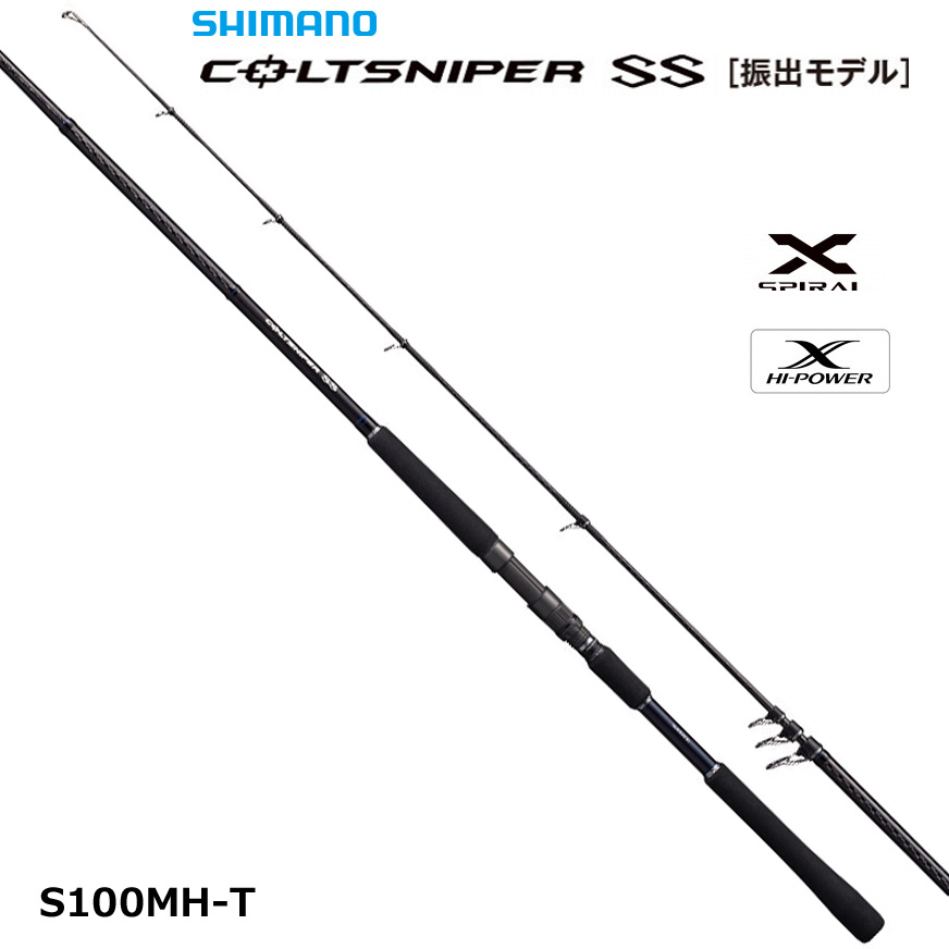 シマノ(SHIMANO) コルトスナイパー SS S100MH-T コルトスナイパー