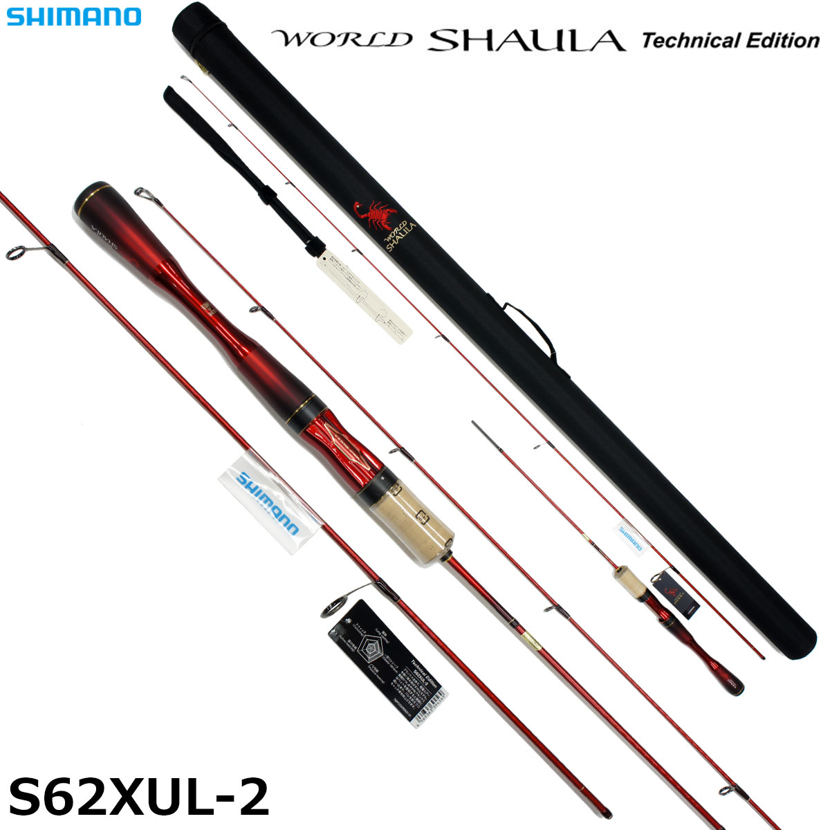 シマノ(SHIMANO) 19 ワールドシャウラ テクニカルエディション S62XUL