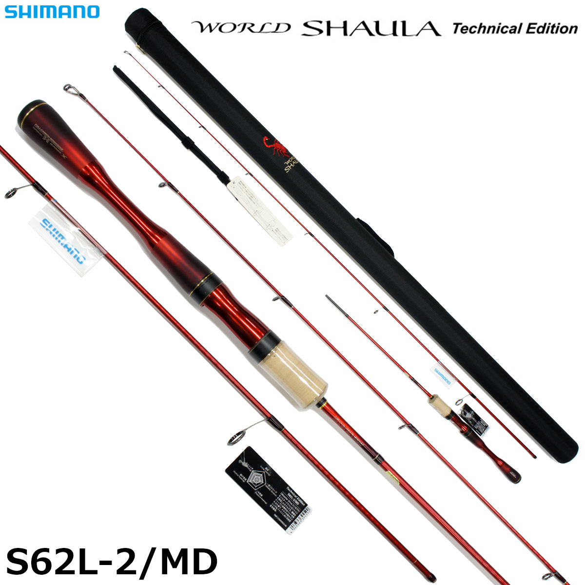 シマノ(SHIMANO) 19 ワールドシャウラ テクニカルエディション S62L-2