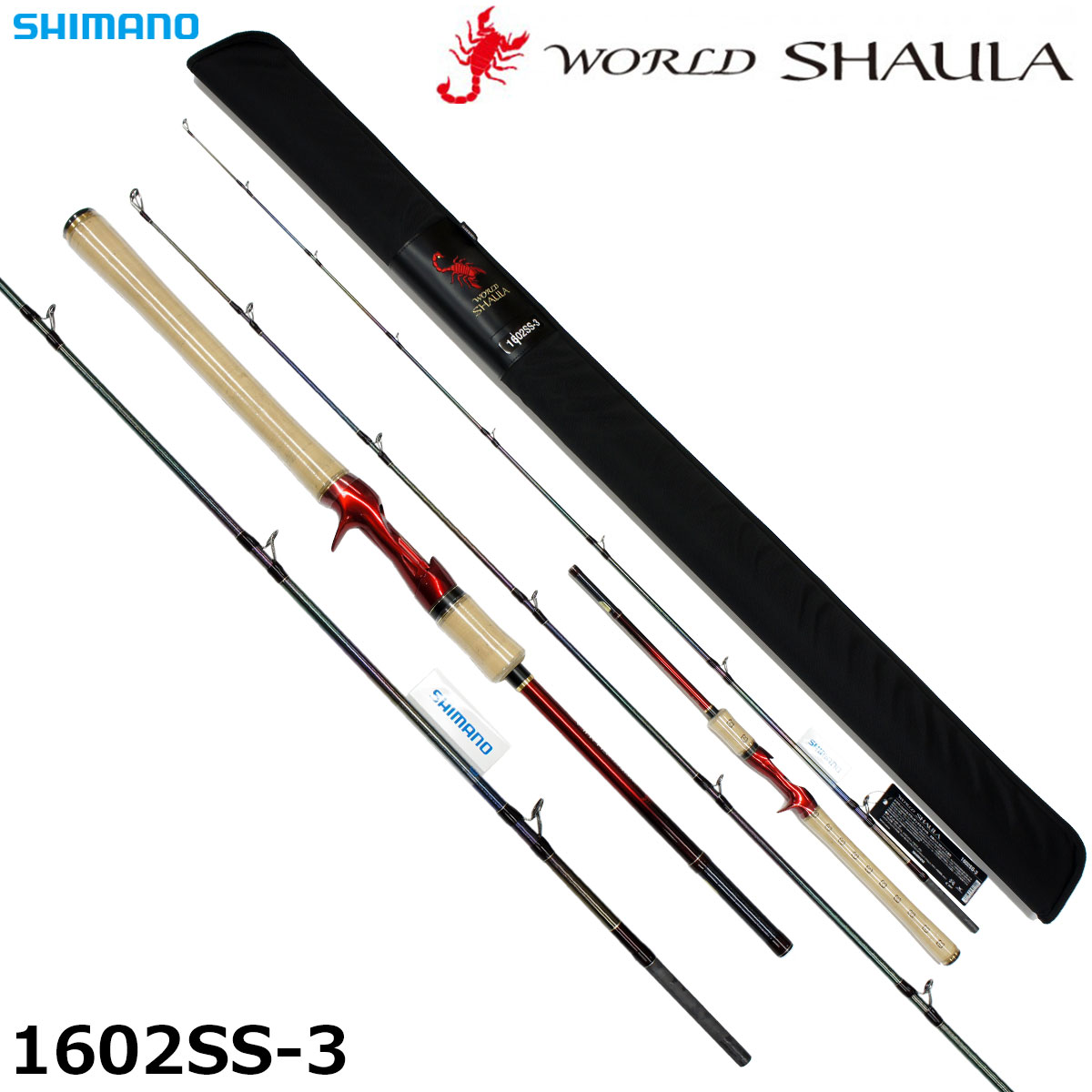 シマノ(SHIMANO) 18 ワールドシャウラ 1602SS-3 ワールドシャウラ