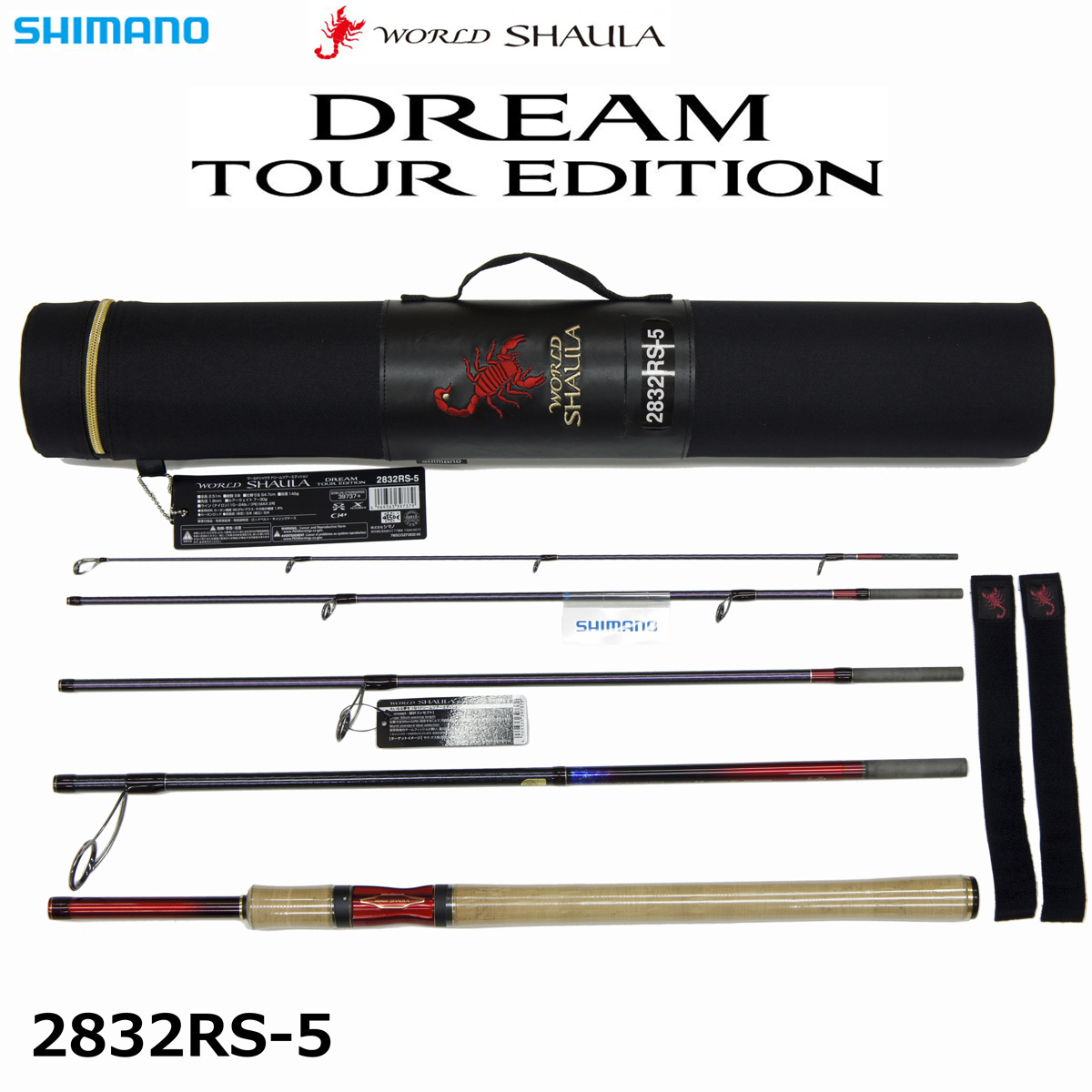 シマノ(SHIMANO) 20 ワールドシャウラ ドリームツアーエディション