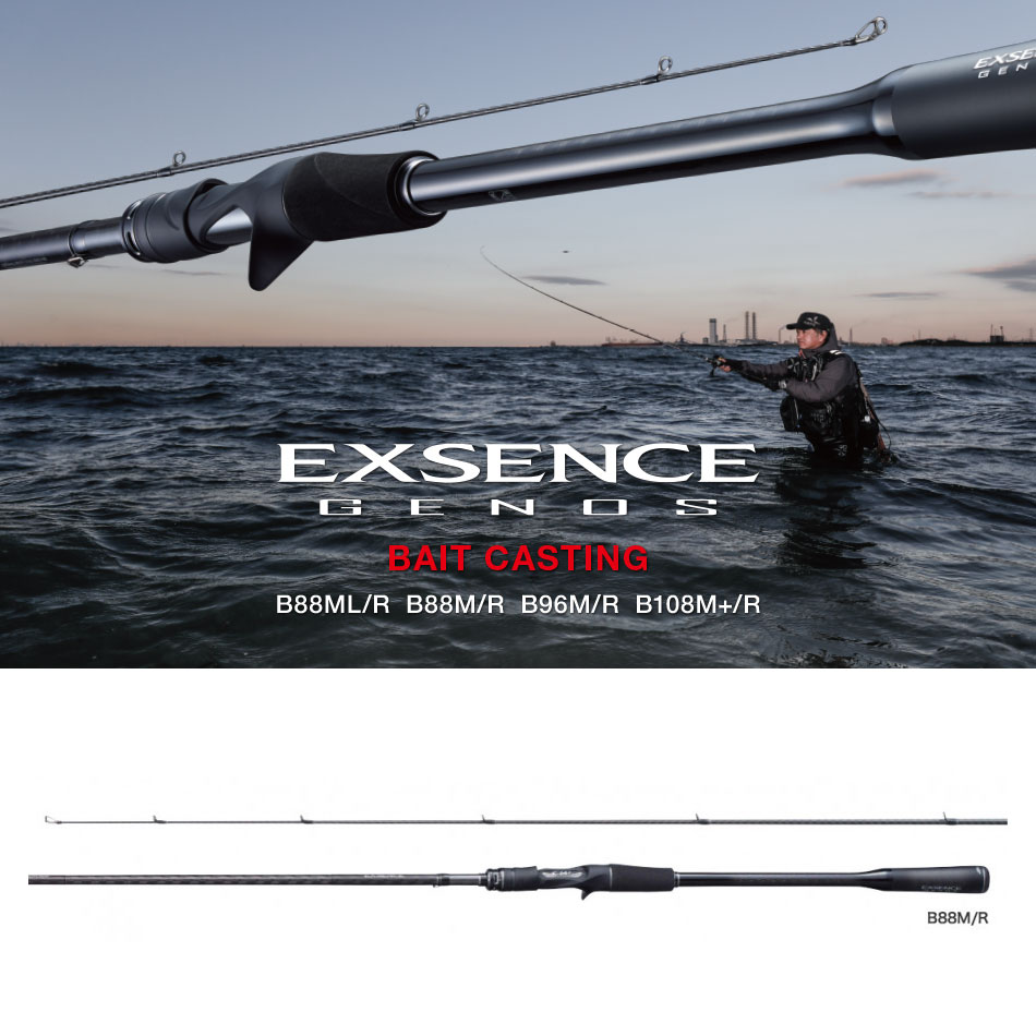 シマノ(SHIMANO) 20 エクスセンス ジェノス B88M/R エクスセンス