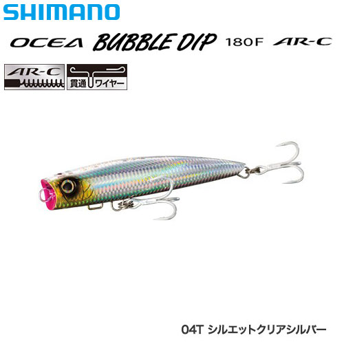 シマノ(SHIMANO) バブルディップ180F OP-118R Sクリアシルバー 04T