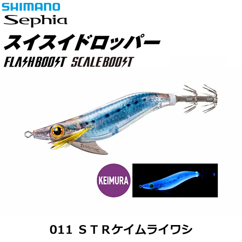 シマノ(SHIMANO) スイスイドロッパー2.5号 FB QS-X25U STRケイムラ
