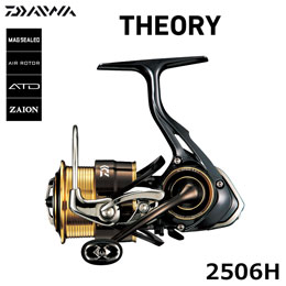 ダイワ(DAIWA) 17セオリー(THEORY) 2506H 17セオリー(THEORY) | 激安