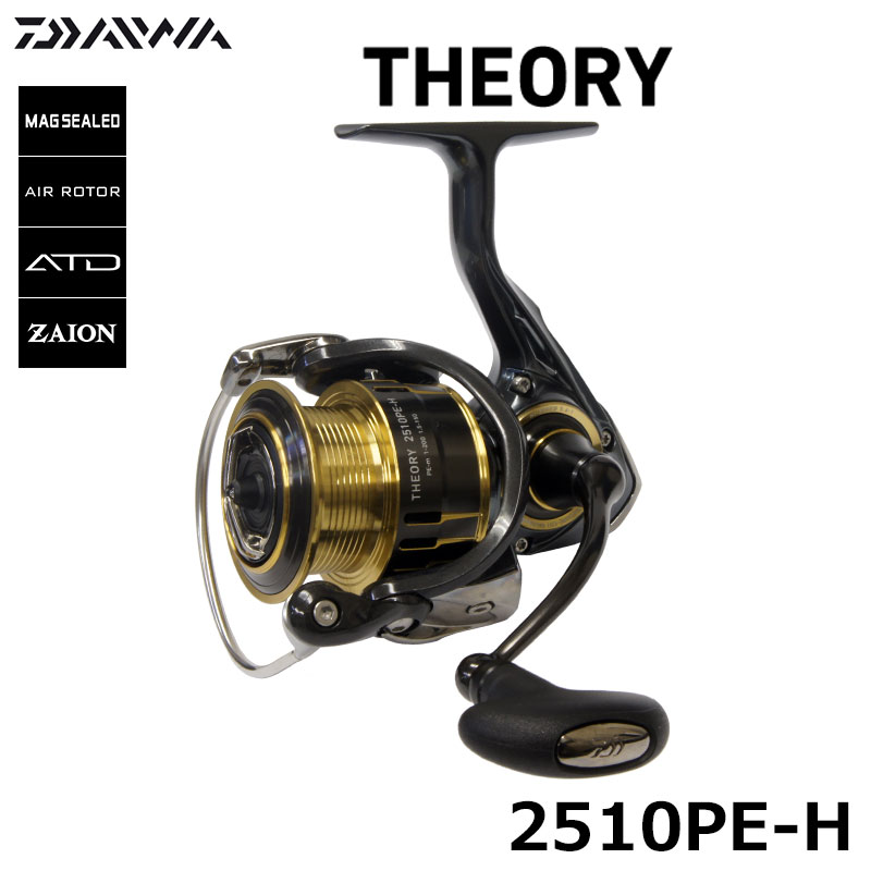 ダイワ(DAIWA) 17セオリー(THEORY) 2510PE-H 17セオリー(THEORY