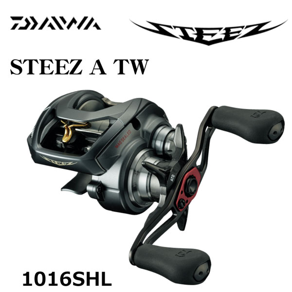 ダイワ(DAIWA) スティーズ(STEEZ) A TW 1016SHL (お取り寄せ商品