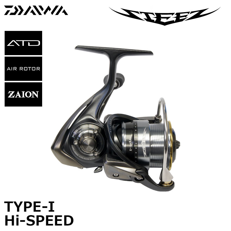 ダイワ(DAIWA) STEEZ TYPE-I Hi-SPEED (お取り寄せ商品) 17スティーズ