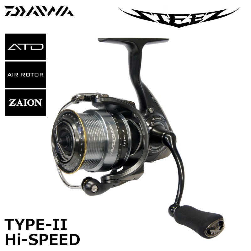 ダイワ(DAIWA) STEEZ TYPE-II Hi-SPEED (お取り寄せ商品) 17スティーズ