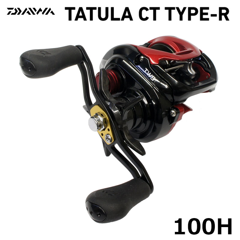 DAIWA(ダイワ) TATULA (タトゥーラ) CT TYPE-R 100H ☆特別割引品