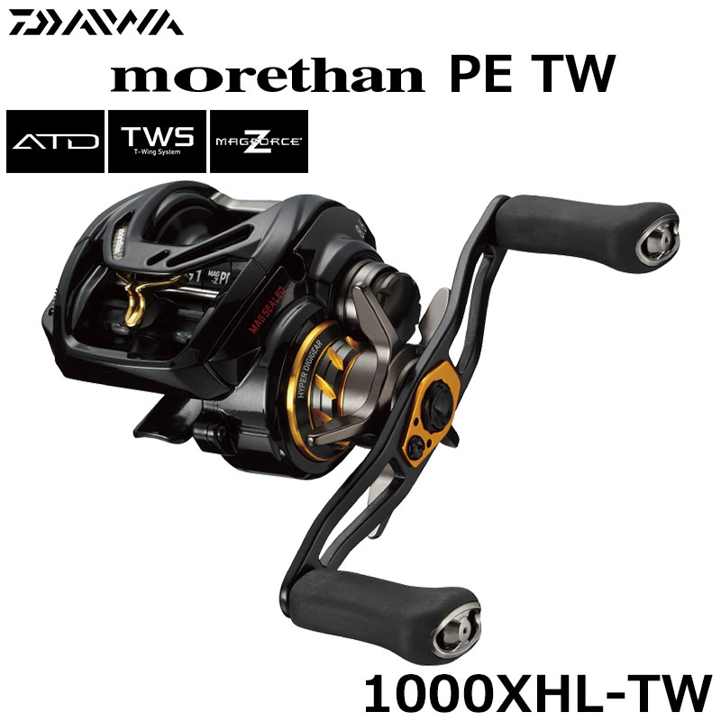ダイワ(DAIWA) モアザン PE TW 1000XHL-TW(左ハンドル) MORETHAN