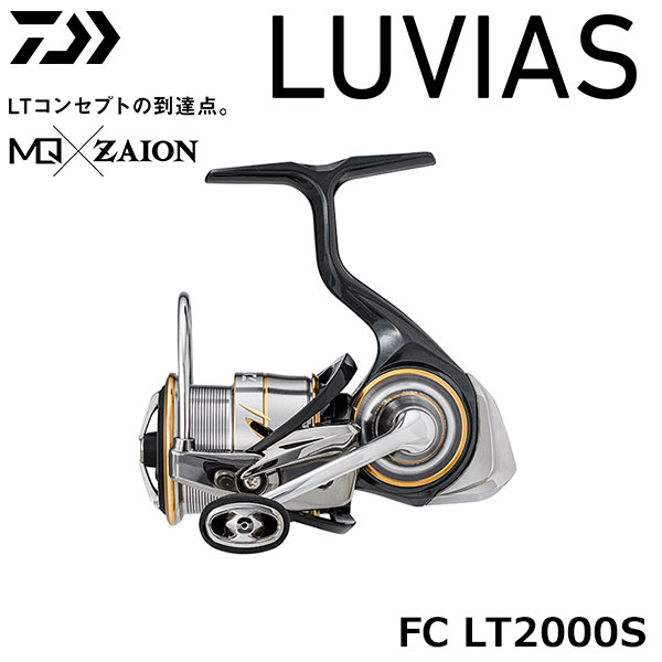 ダイワ(DAIWA) 20ルビアス(LUVIAS) FC LT2000S 20ルビアス(LUVIAS