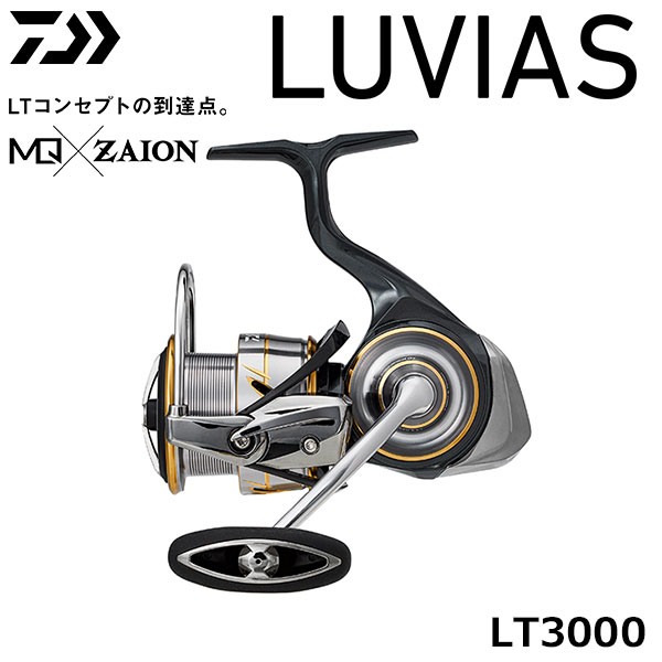 ダイワ(DAIWA) 20ルビアス(LUVIAS) LT3000 ○完売しました。 20