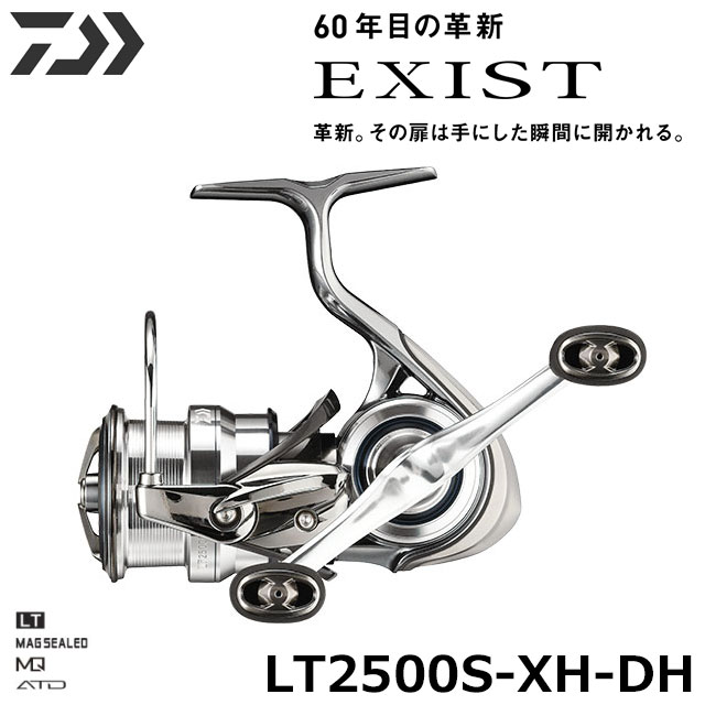 ダイワ(DAIWA) 18イグジスト(EXIST) LT2500S-XH-DH イグジスト(EXSIST