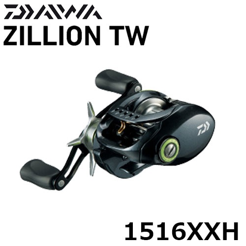 ダイワ(DAIWA) ジリオン TW 1516XXH(右ハンドル) ☆処分特別割引品