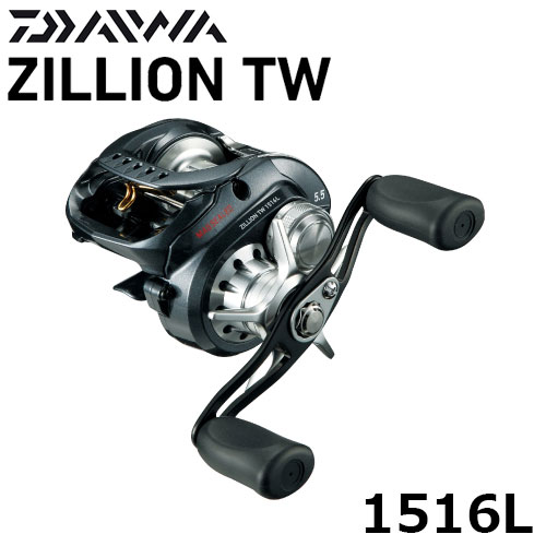 ダイワ(DAIWA) ジリオン TW 1516L (左ハンドル) ☆特別割引品(お