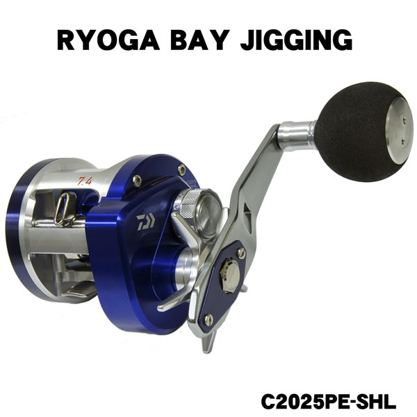 ダイワ(DAIWA) 14RYOGA(リョウガ) BJC2025PE-SHL ☆特別割引品(お