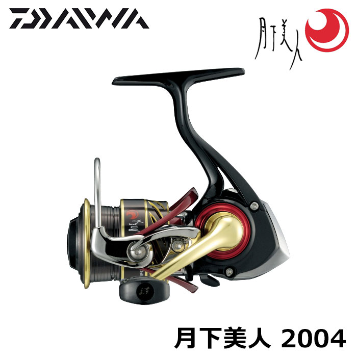 ダイワ(DAIWA) 14 月下美人 2004 (お取り寄せ商品) 14 月下美人 | 激安