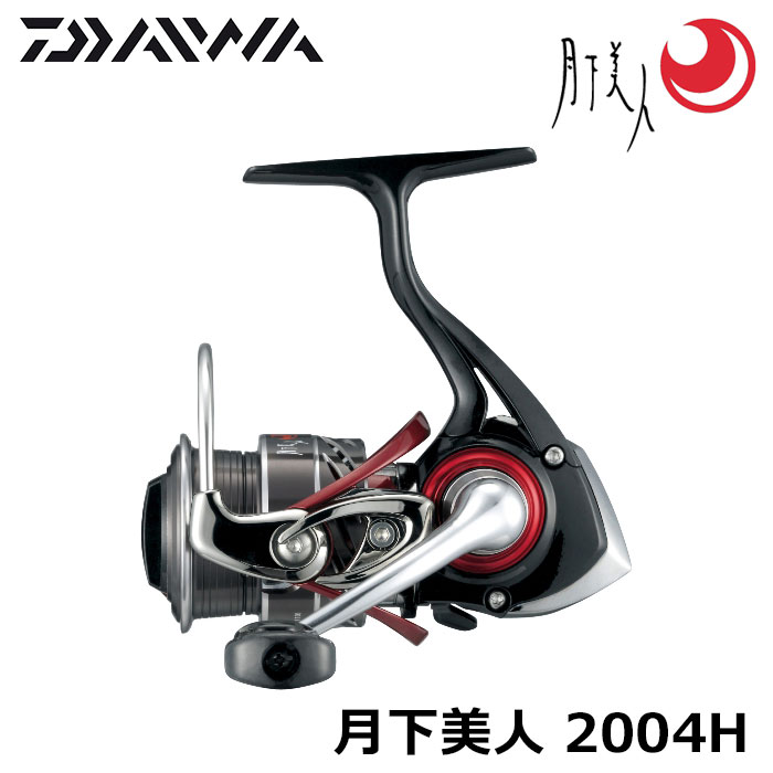 ダイワ(DAIWA) 14 月下美人 2004H ☆激安処分割引品 ○完売しました