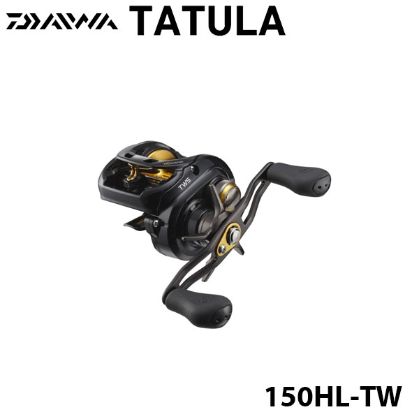 ダイワ(DAIWA) TATULA (タトゥーラ) HDカスタム 150HL-TW TATULA