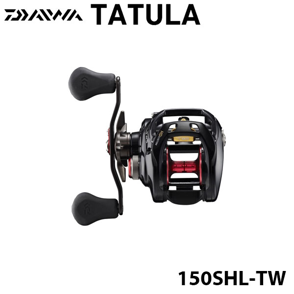 ダイワ(DAIWA) TATULA (タトゥーラ) HDカスタム 150SHL-TW TATULA