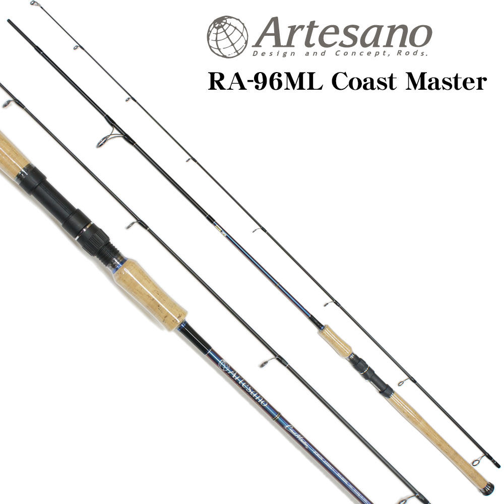 ダイコー(DAIKO) アルテサーノ RA-96ML Coast Master ☆竿袋保証書なし