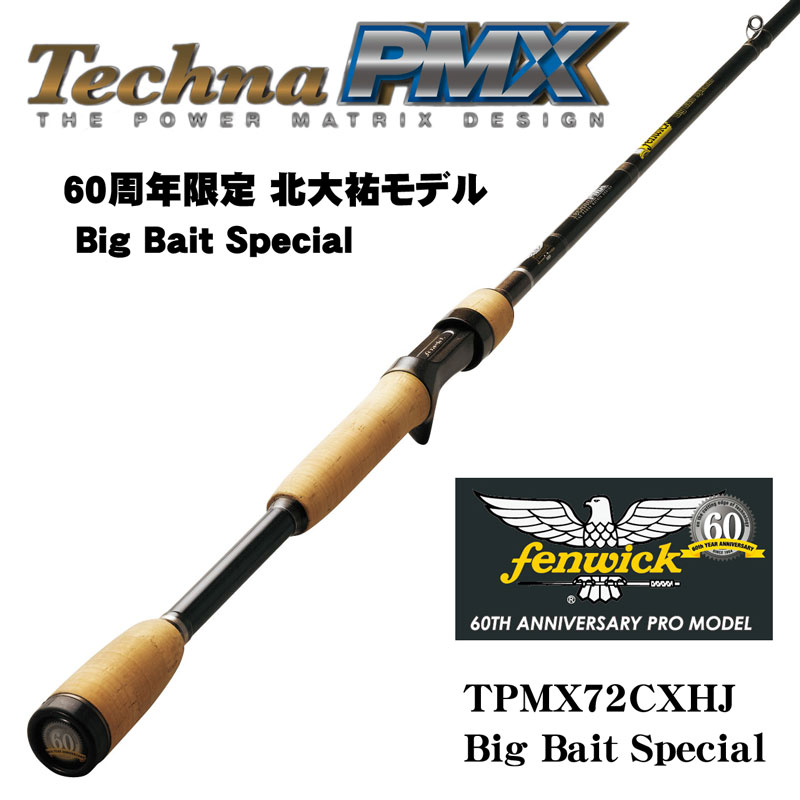 フェンウィック 60周年限定 北大祐モデル テクナTPMX72CXHJ Big Bait