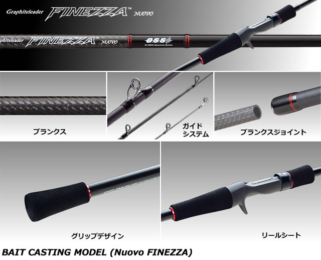 オリムピック(OLYMPIC) 15ヌーボフィネッツァ GNFC-762ML-T ベイト○廃