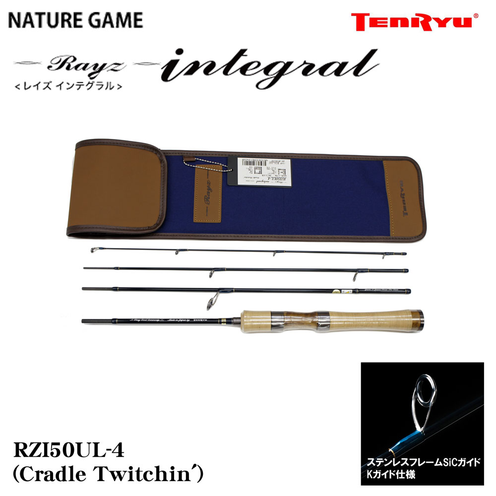テンリュウ(TENRYU) レイズ インテグラル RZI50UL-4(Cradle Twitchin