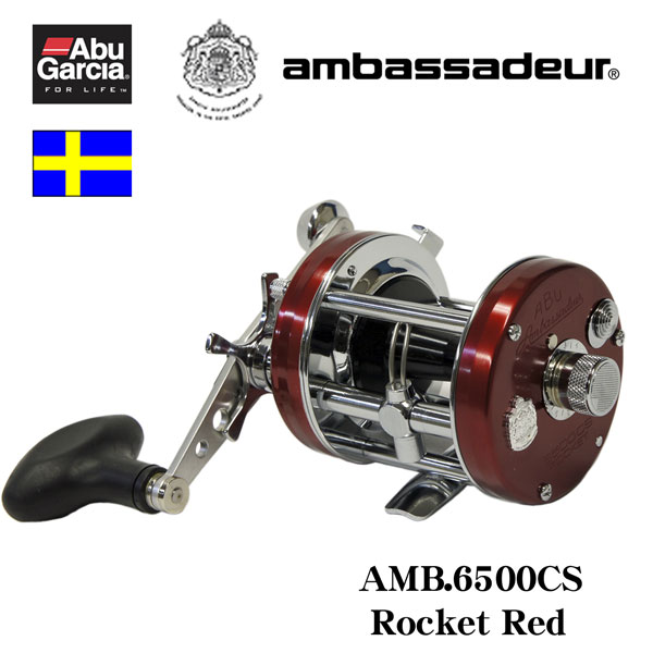 アブガルシア(Abu Garcia) アンバサダー 5600CA ファクトリー