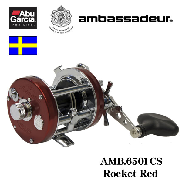 アブ・ガルシア ソルティーステージ REVO LJ-3 ☆激安処分割引品 ABU