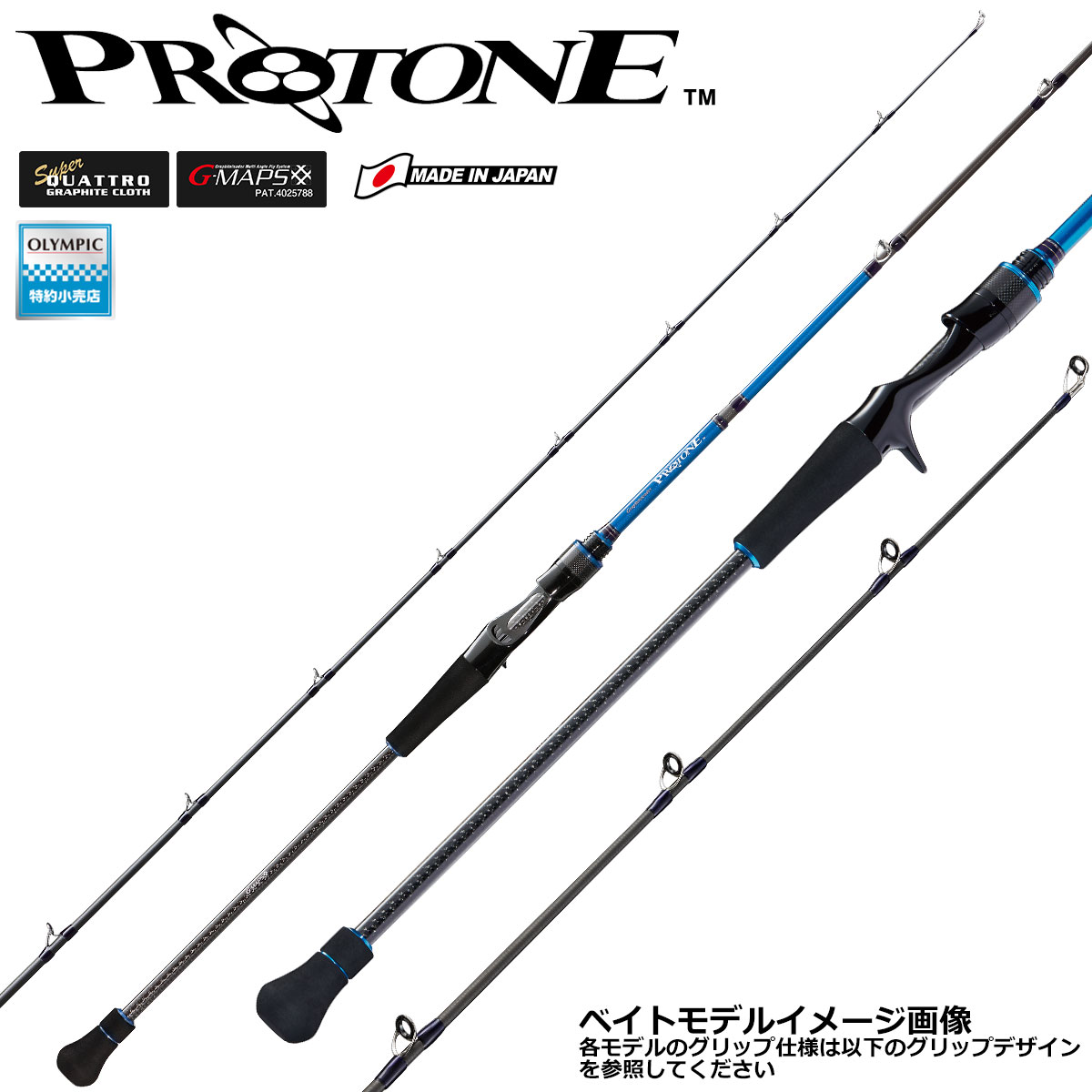 オリムピック(OLYMPIC) 18 プロトン スロージギング GPTC-622-4