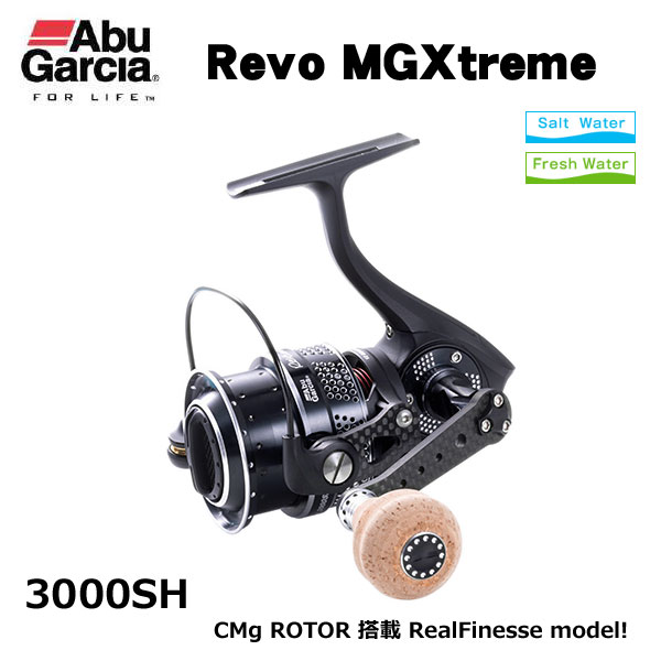 アブ・ガルシア(Abu Garcia) レボ エムジーエクストリーム(Revo