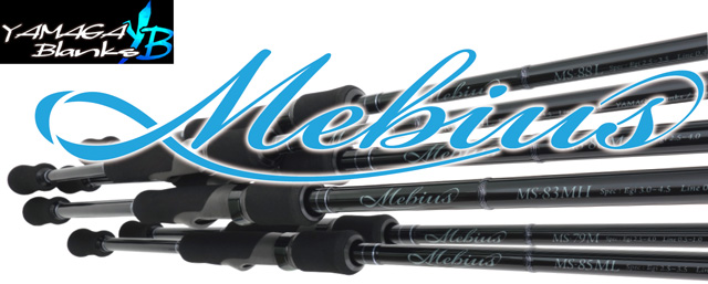 ヤマガブランクス(YAMAGA Branks) メビウス(Mebius) 86M ☆旧価格続行