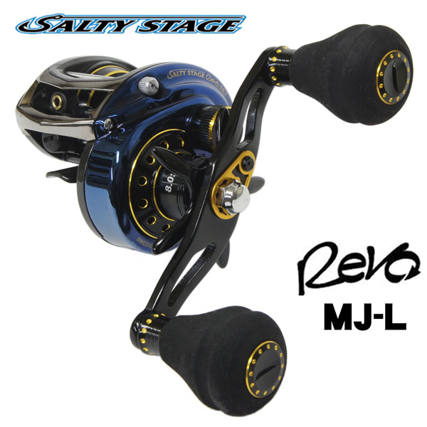 アブ・ガルシア ソルティーステージ REVO MJ-L(左ハンドル) ○廃番