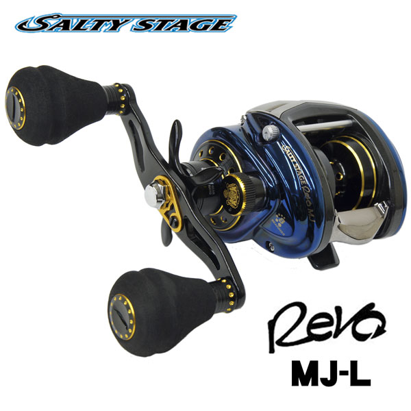 アブ・ガルシア ソルティーステージ REVO MJ-L(左ハンドル) ○廃番