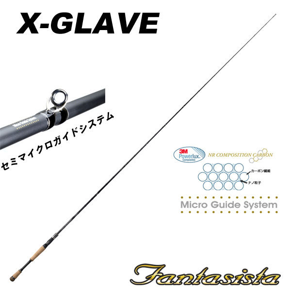 アブガルシア(Abu Garcia) ファンタジスタ エックスグレイブ Nano FXNC