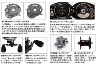 アブ・ガルシア ambassadeur REVO ELITE IB HS-L(左ハンドル) ☆特別