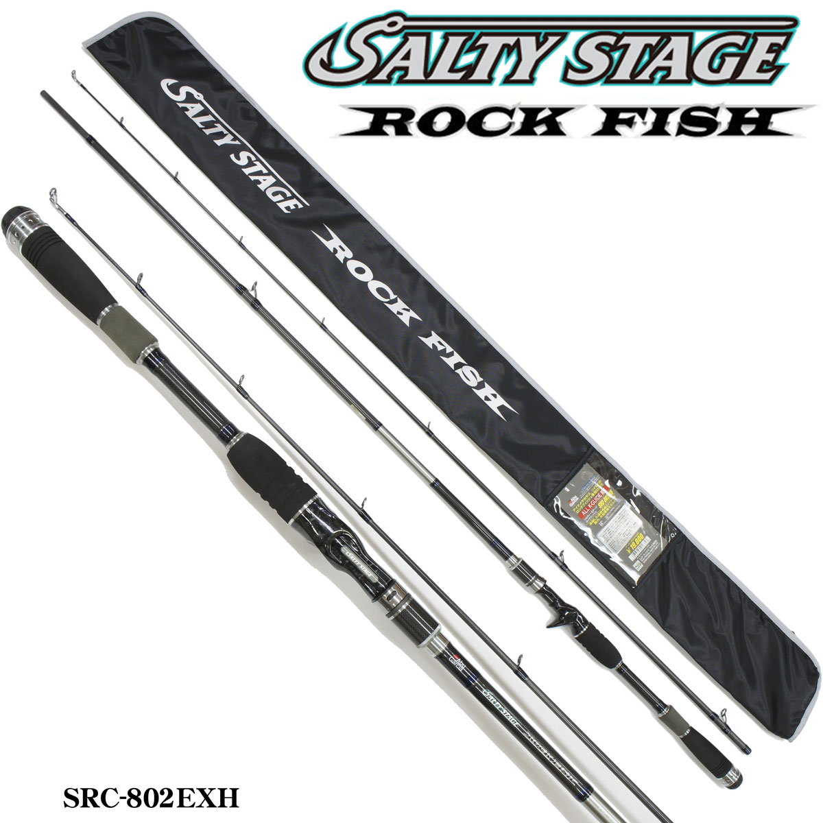 アブガルシア(Abu Garcia) ソルティーステージ・ロックフィッシュ SRC