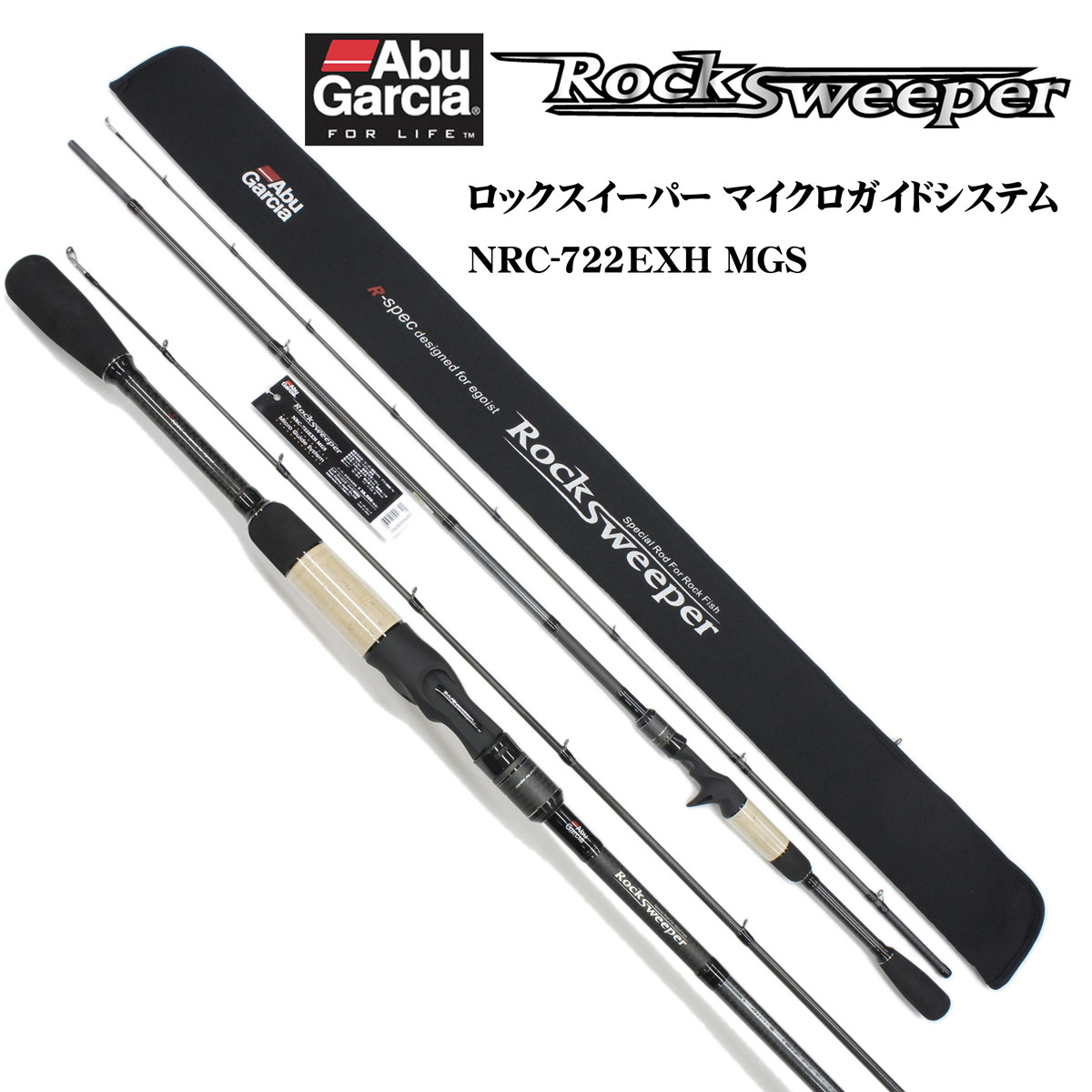アブガルシア(Abu Garcia) ロックスイーパー NRC-722EXH MGS ☆特別
