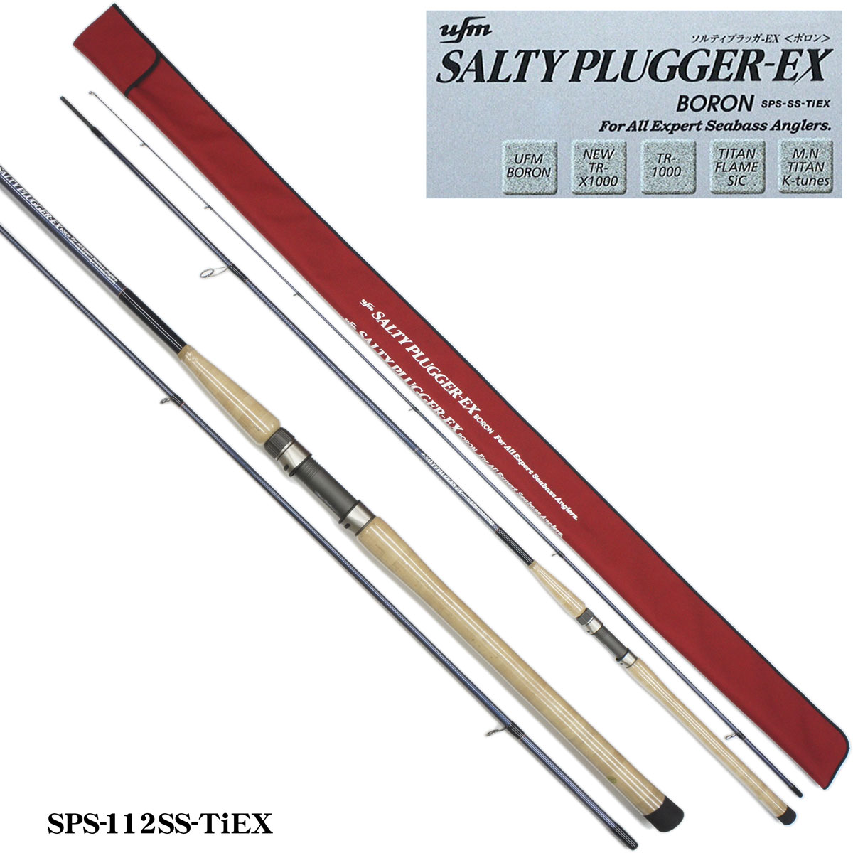 UFMウエダ ソルティープラッガーEXボロン SPS-112SS-TiEX UFMウエダ