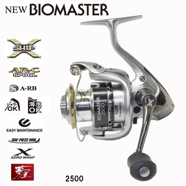 11バイオマスター 2500(お取り寄せ商品) ソアレ XR ☆NEW | 激安釣具