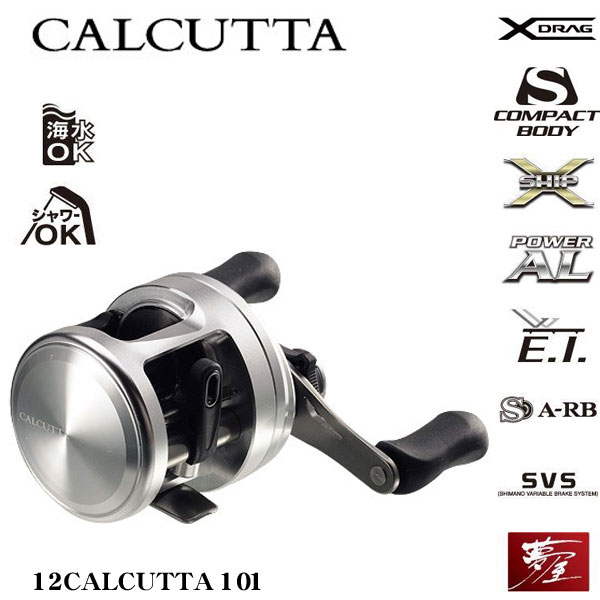 シマノ(SHIMANO) 12カルカッタ 101 LEFT (お取り寄せ商品) ☆特別割引