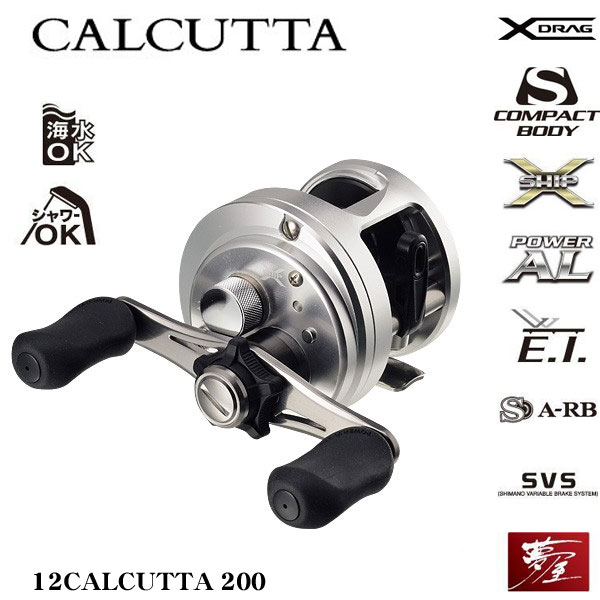 シマノ(SHIMANO) 12カルカッタ 200 RIGHT ○完売しました。 カルカッタ