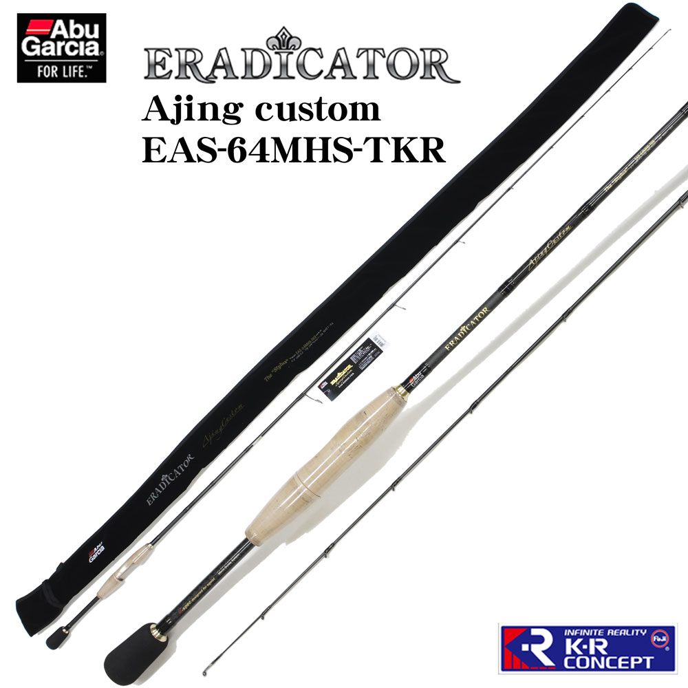 アブ・ガルシア(ABU Garcia) エラディケーター アジングカスタム EAS