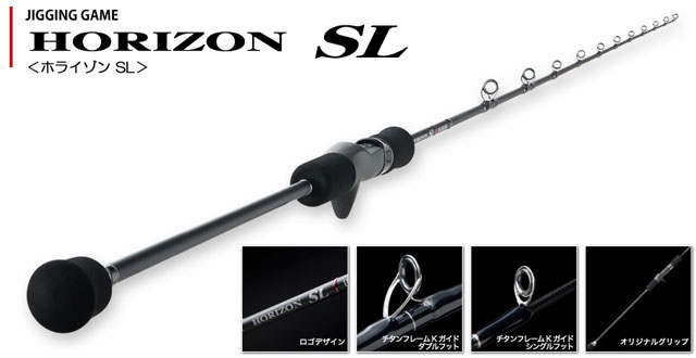 テンリュウ(TENRYU) ホライゾン SL HSL66B-M (お取り寄せ商品) ☆特別